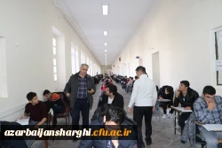 برگزاری امتحانات پایان ترم دانشجو معلمان دانشگاه فرهنگیان آذربایجان شرفی 4