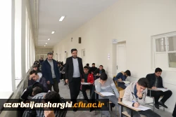 برگزاری امتحانات پایان ترم دانشجو معلمان دانشگاه فرهنگیان آذربایجان شرفی 13