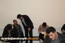 برگزاری امتحانات پایان ترم دانشجو معلمان دانشگاه فرهنگیان آذربایجان شرفی 18
