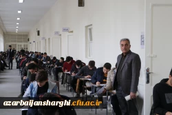 برگزاری امتحانات پایان ترم دانشجو معلمان دانشگاه فرهنگیان آذربایجان شرفی 21