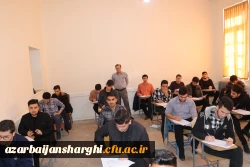 برگزاری امتحانات پایان ترم دانشجو معلمان دانشگاه فرهنگیان آذربایجان شرفی 41