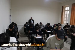 برگزاری امتحانات پایان ترم دانشجو معلمان دانشگاه فرهنگیان آذربایجان شرفی 42