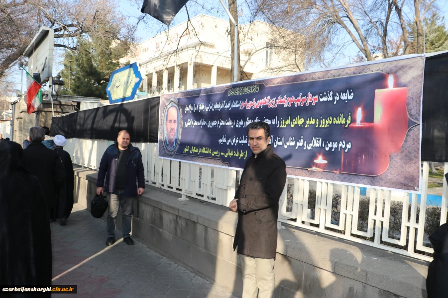 عرض تسلیت رییس دانشگاه فرهنگیان کشور به درگذشت استاندار آذربایجان شرقی 7