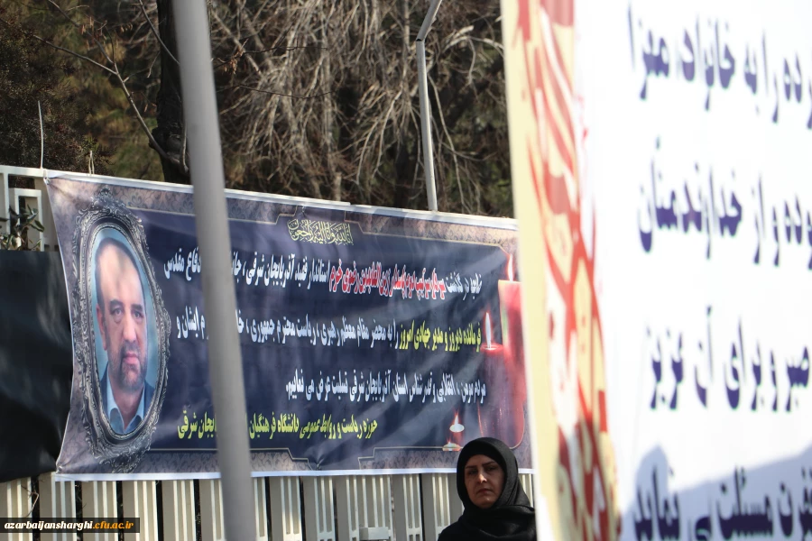 عرض تسلیت رییس دانشگاه فرهنگیان کشور به درگذشت استاندار آذربایجان شرقی 13