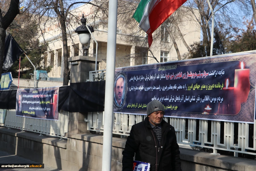 عرض تسلیت رییس دانشگاه فرهنگیان کشور به درگذشت استاندار آذربایجان شرقی 17