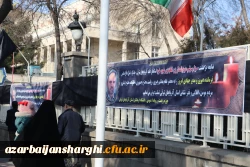 عرض تسلیت رییس دانشگاه فرهنگیان کشور به درگذشت استاندار آذربایجان شرقی 18