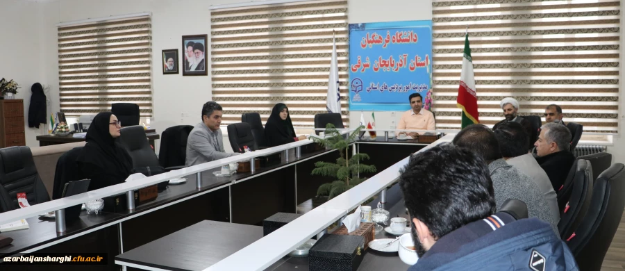 برگزاری  شورای دانشجویی در دانشگاه فرهنگیان استان آذربایجان شرقی  2