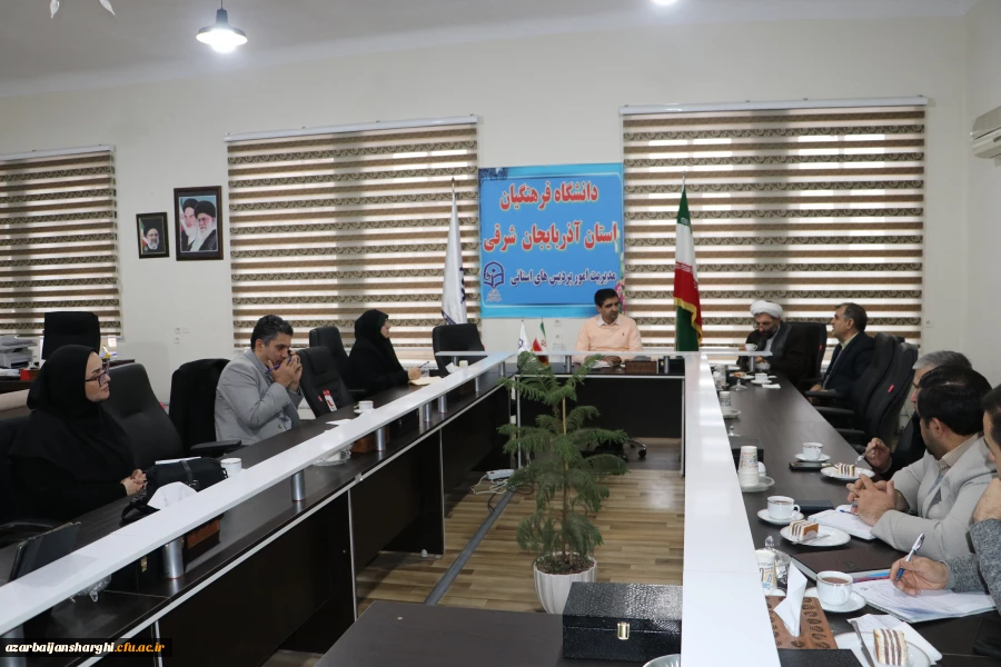 برگزاری  شورای دانشجویی در دانشگاه فرهنگیان استان آذربایجان شرقی  4