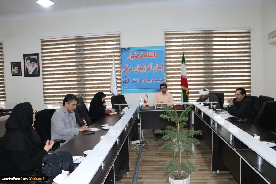 برگزاری  شورای دانشجویی در دانشگاه فرهنگیان استان آذربایجان شرقی  22