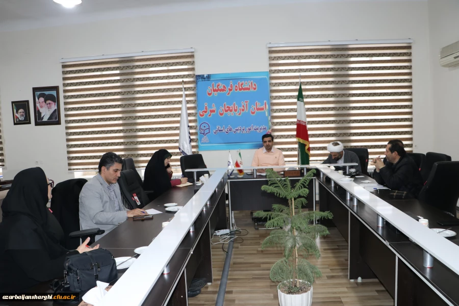 برگزاری  شورای دانشجویی در دانشگاه فرهنگیان استان آذربایجان شرقی  23