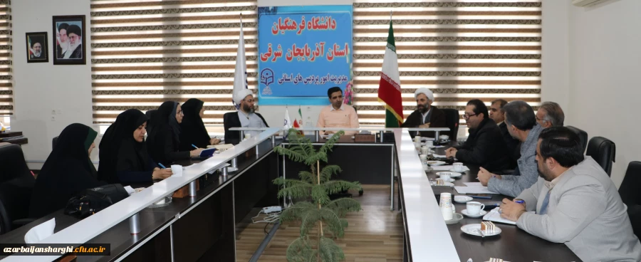 برگزاری جلسه شورای فرهنگی استان  2