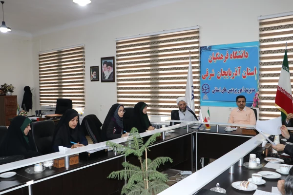 برگزاری جلسه شورای فرهنگی استان  6