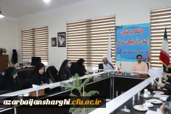 برگزاری جلسه شورای فرهنگی استان  7