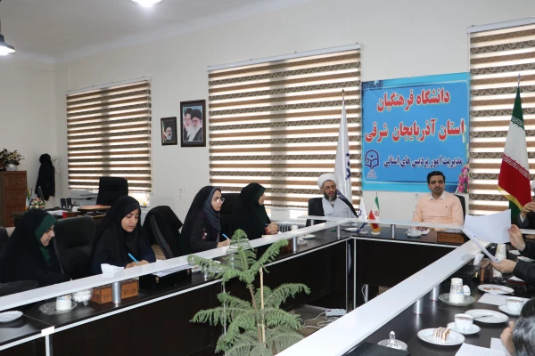 برگزاری جلسه شورای فرهنگی استان  7