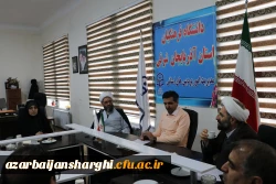 برگزاری جلسه شورای فرهنگی استان  12