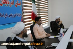 برگزاری جلسه شورای فرهنگی استان  14