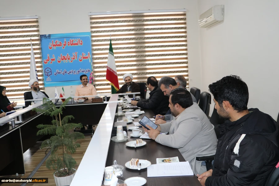 برگزاری جلسه شورای فرهنگی استان  18