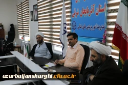 برگزاری جلسه شورای فرهنگی استان  20