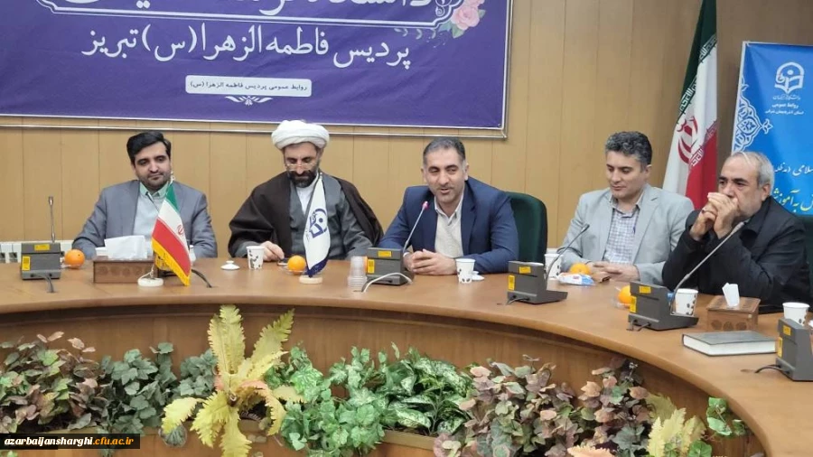 آیین تکریم و معارفه معاون آموزشی، پرورشی و فرهنگی پردیس فاطمه الزهرا(س) تبریز 8