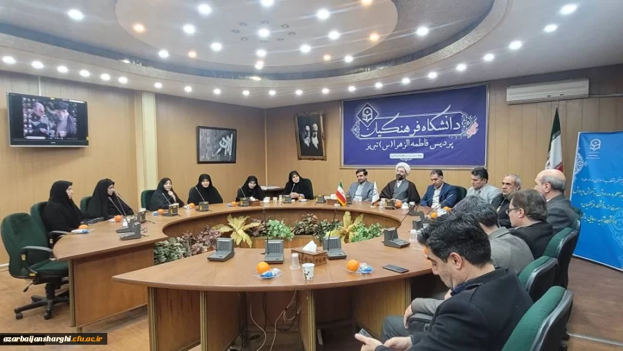 آیین تکریم و معارفه معاون آموزشی، پرورشی و فرهنگی پردیس فاطمه الزهرا(س) تبریز 10