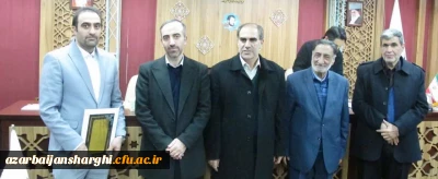 تجلیل از دکتر داود قاسم زاده عضو هیئت علمی دانشگاه فرهنگیان در دومین جشنواره شهید چمران استان