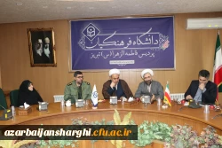 نشست تخصصی انتخاب قوی در دانشگاه فرهنگیان آذربایجان شرقی  10