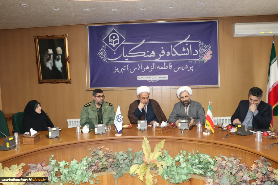 نشست تخصصی انتخاب قوی در دانشگاه فرهنگیان آذربایجان شرقی  10