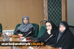 نشست تخصصی انتخاب قوی در دانشگاه فرهنگیان آذربایجان شرقی  17