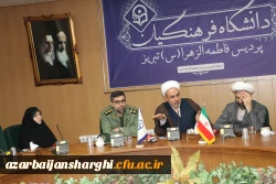 نشست تخصصی انتخاب قوی در دانشگاه فرهنگیان آذربایجان شرقی  20