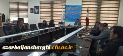 برگزاری شورای راهبری کارورزی دانشگاه فرهنگیان استان آذربایجان شرقی 3