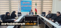 برگزاری شورای راهبری کارورزی دانشگاه فرهنگیان استان آذربایجان شرقی 6