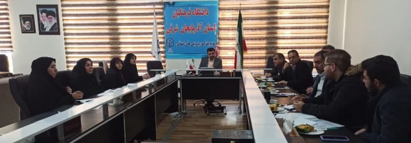 برگزاری شورای پژوهش و فناوری دانشگاه فرهنگیان استان 2