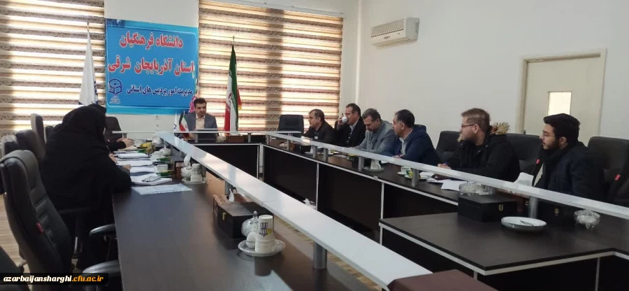 برگزاری شورای پژوهش و فناوری دانشگاه فرهنگیان استان 3