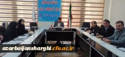 برگزاری شورای پژوهش و فناوری دانشگاه فرهنگیان استان 4