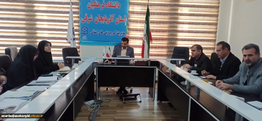 برگزاری شورای پژوهش و فناوری دانشگاه فرهنگیان استان 4