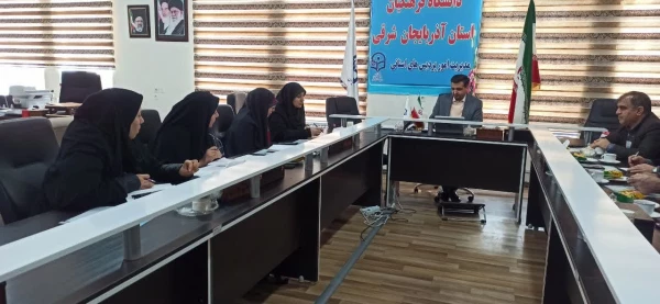 برگزاری شورای پژوهش و فناوری دانشگاه فرهنگیان استان 5