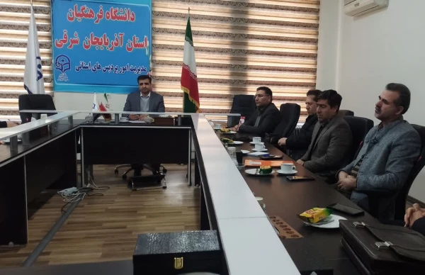 برگزاری شورای پژوهش و فناوری دانشگاه فرهنگیان استان 6