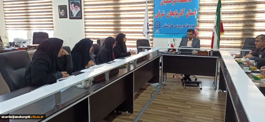 برگزاری شورای پژوهش و فناوری دانشگاه فرهنگیان استان 7