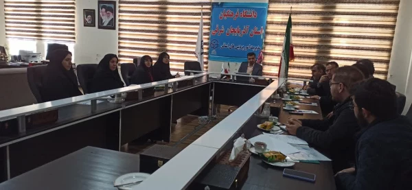 برگزاری شورای پژوهش و فناوری دانشگاه فرهنگیان استان 8