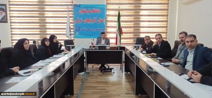 برگزاری شورای پژوهش و فناوری دانشگاه فرهنگیان استان 11