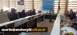 برگزاری شورای پژوهش و فناوری دانشگاه فرهنگیان استان 13