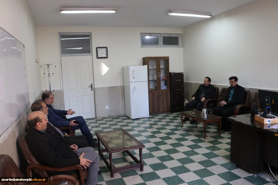 نشست صمیمی رییس  دانشگاه فرهنگیان استان آذربایجان شرقی با هیئت رئیسه و مدیران گروههای  درسی پردیس علامه امینی  3