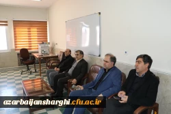 نشست صمیمی رییس  دانشگاه فرهنگیان استان آذربایجان شرقی با هیئت رئیسه و مدیران گروههای  درسی پردیس علامه امینی  15