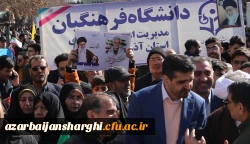 جشن طلوع 46 سالگی انقلاب اسلامی با حضور مدیریت ،اساتید ،همکاران و دانشجو معلمان دانشگاه فرهنگیان آذربایجان شرقی 6