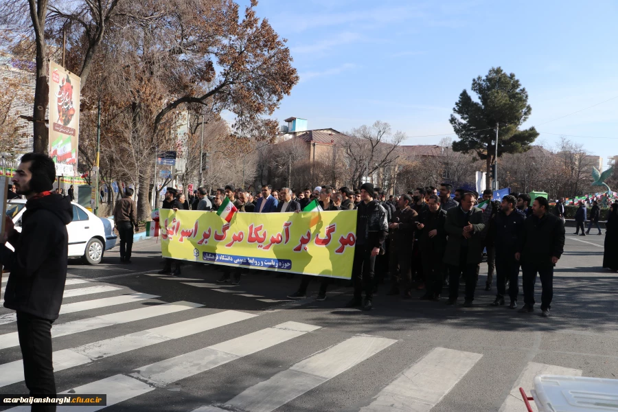جشن طلوع 46 سالگی انقلاب اسلامی با حضور مدیریت ،اساتید ،همکاران و دانشجو معلمان دانشگاه فرهنگیان آذربایجان شرقی 7