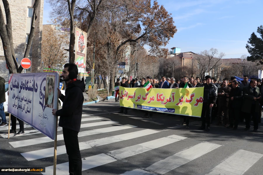 جشن طلوع 46 سالگی انقلاب اسلامی با حضور مدیریت ،اساتید ،همکاران و دانشجو معلمان دانشگاه فرهنگیان آذربایجان شرقی 8