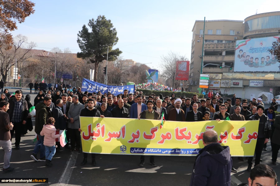 جشن طلوع 46 سالگی انقلاب اسلامی با حضور مدیریت ،اساتید ،همکاران و دانشجو معلمان دانشگاه فرهنگیان آذربایجان شرقی 10