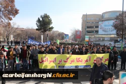 جشن طلوع 46 سالگی انقلاب اسلامی با حضور مدیریت ،اساتید ،همکاران و دانشجو معلمان دانشگاه فرهنگیان آذربایجان شرقی 11