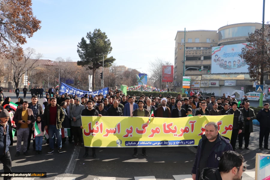 جشن طلوع 46 سالگی انقلاب اسلامی با حضور مدیریت ،اساتید ،همکاران و دانشجو معلمان دانشگاه فرهنگیان آذربایجان شرقی 11