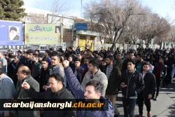 جشن طلوع 46 سالگی انقلاب اسلامی با حضور مدیریت ،اساتید ،همکاران و دانشجو معلمان دانشگاه فرهنگیان آذربایجان شرقی 15